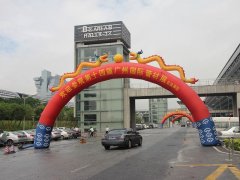 The 14th China International Tube & Pipe Trade Fair